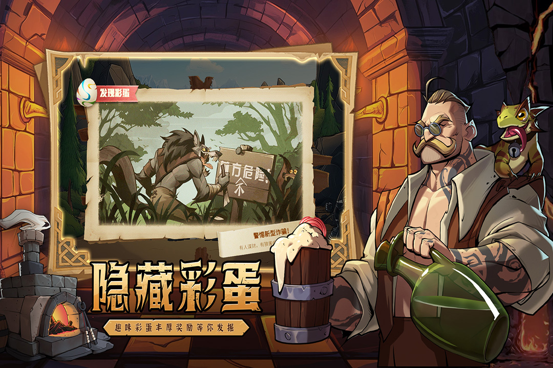 地下城与王国手游截图5