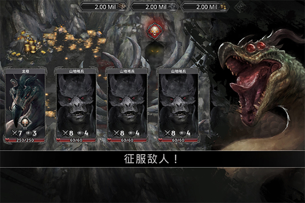 战途王者手游官方版截图1