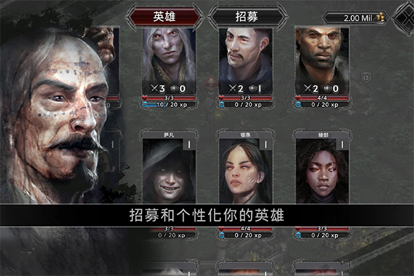 战途王者手游官方版截图2