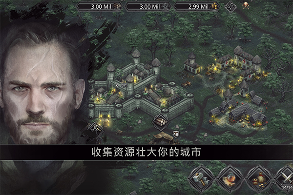 战途王者手游官方版截图4