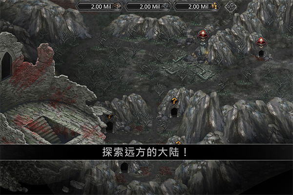 战途王者手游官方版截图5