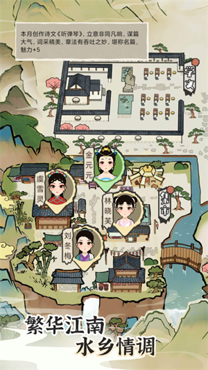 江南人生官方正版截图3