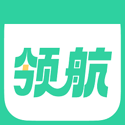 好课领航官方appv3.9.0