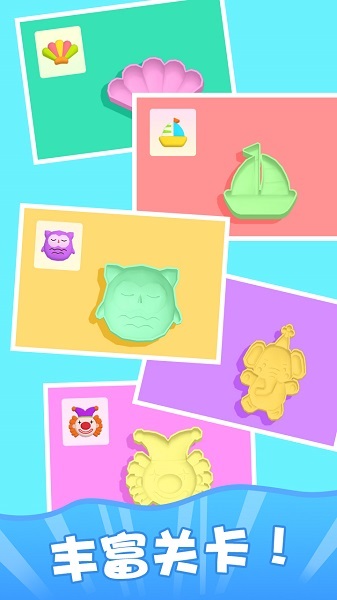 滴胶大师免广告版截图1