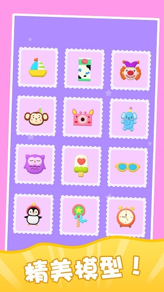 滴胶大师免广告版截图2