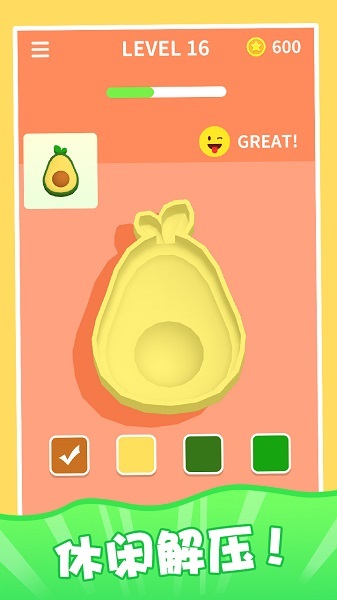 滴胶大师免广告版截图3