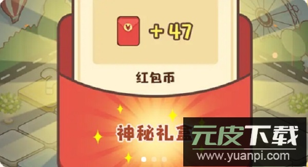 最强职员领红包版截图1