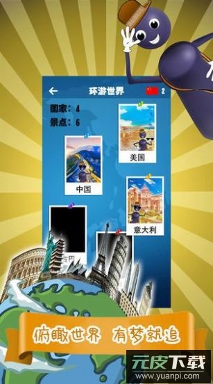 爱上跳一跳红包版游戏截图1