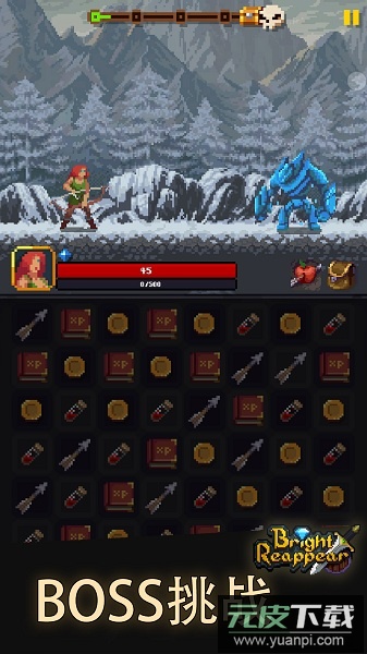 光明重现游戏截图2