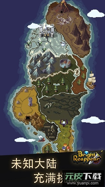 光明重现游戏截图3