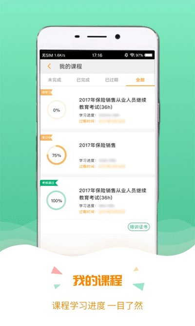 保宝网app官方版截图3