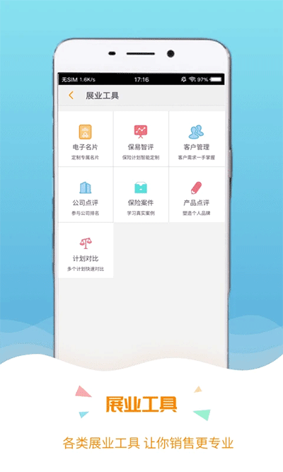 保宝网app官方版截图4
