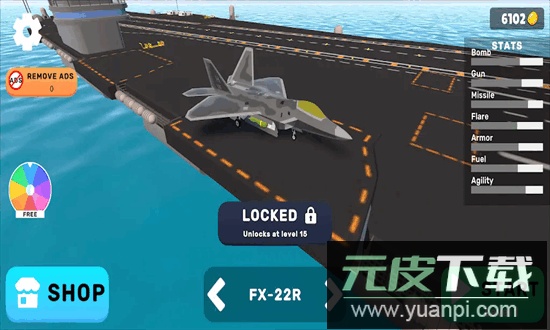 空袭精英游戏截图4