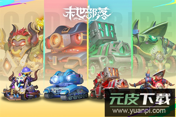 末世部落手游最新版截图5