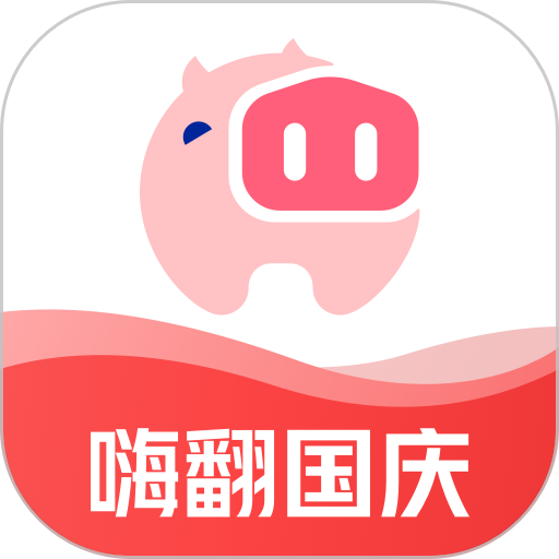 小猪民宿软件v6.63.00