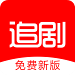追剧影视大全app官方版v1.2.6