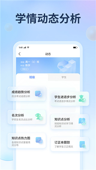 七天网络查成绩app最新版截图4