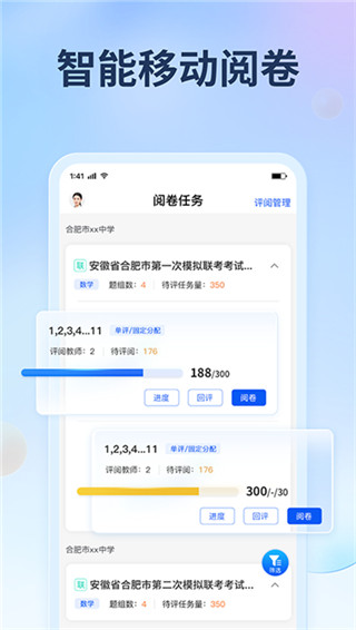 七天网络查成绩app最新版截图5