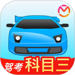 驾考宝典科目三软件v2.2.1