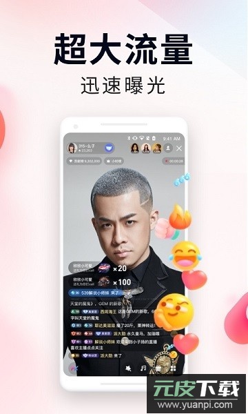 yy百战助手官方手机版截图3