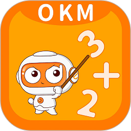 okmath全科启蒙软件v2.07