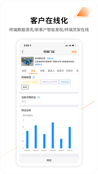 勤策app官方版截图1
