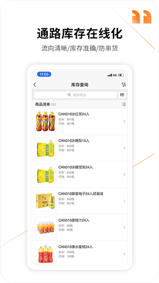 勤策app官方版截图4