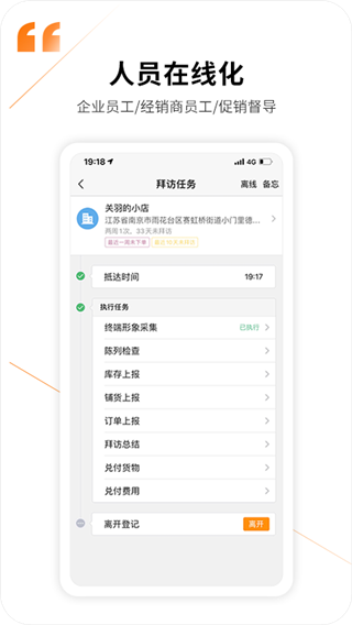 勤策app官方版截图5
