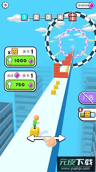 魔方一起浪游戏(方块冲浪！)截图2