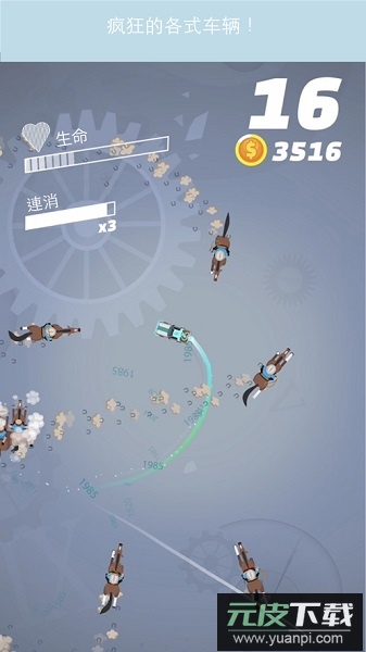 不服来追我手游(Police Pursuit)截图1