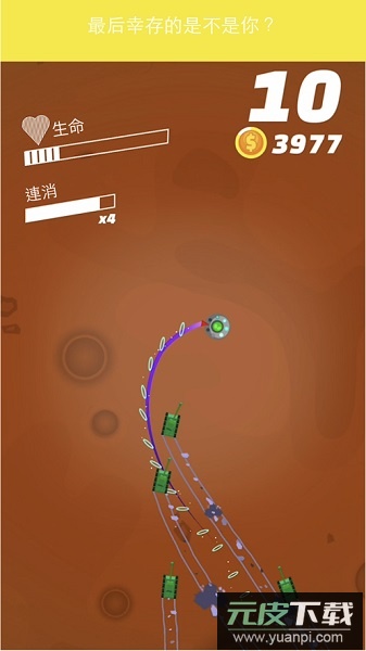 不服来追我手游(Police Pursuit)截图2