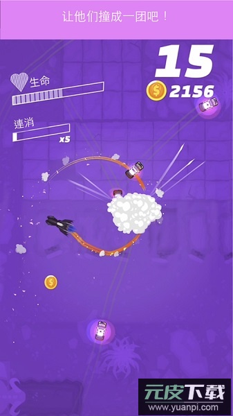 不服来追我手游(Police Pursuit)截图3