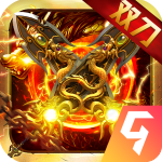 龙焰战争手游官方版v2.0.1