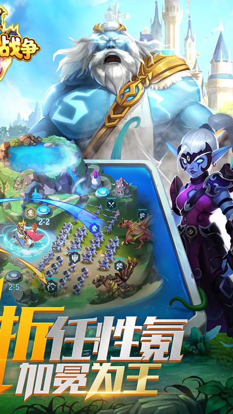 龙焰战争微信小程序版本截图2