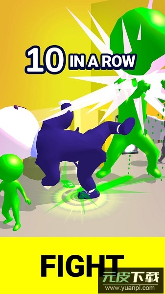 清除小人手游截图3