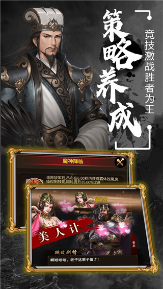 天子令0.1折版截图2