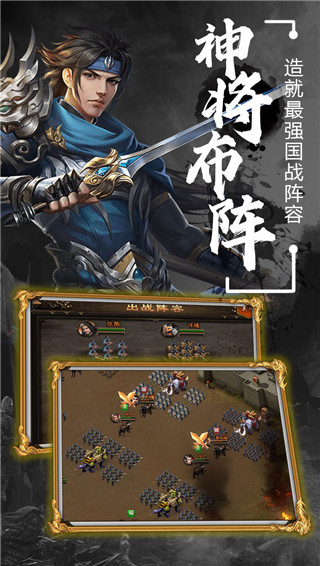 天子令0.1折版截图4