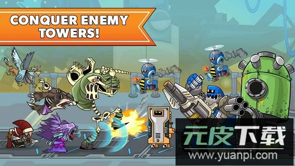 塔之征服最新版(TowerConquest)截图1