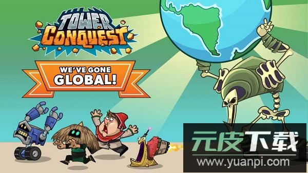 塔之征服最新版(TowerConquest)截图3