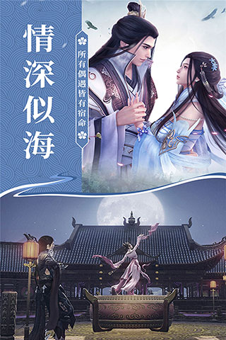 无双之王手游最新版截图1