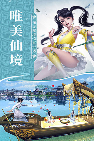 无双之王手游最新版截图3