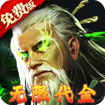 大战国手游0.1折版v1.0.1