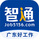 智通人才网app官方版v10.28.2