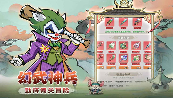 探探猫大作战最新版截图2