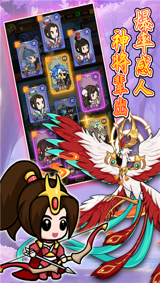 步战三国旧版截图1