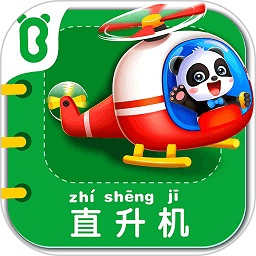 宝宝巴士宝宝交通工具书v9.87.00.00