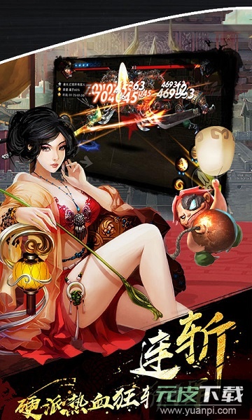 鬼武三国志离线版截图2