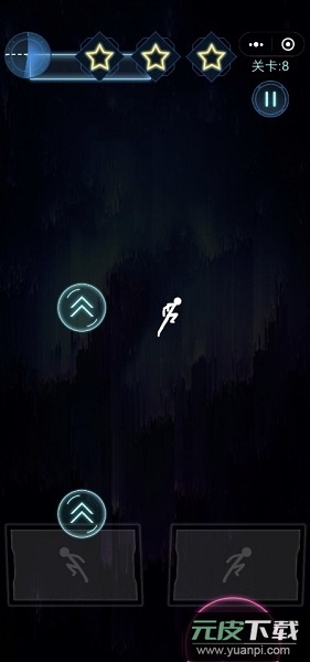 别掉进岩浆手游截图1