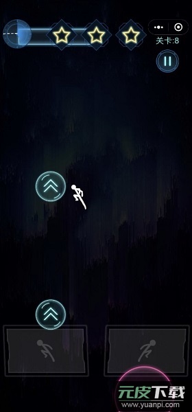 别掉进岩浆手游截图3