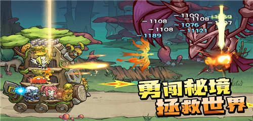 进击的堡垒九游版截图1